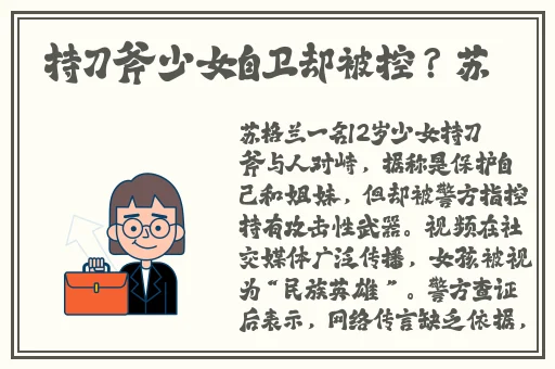 樱桃视频大雷擦打狙